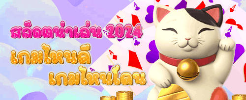 ฟรีสปิน 200 ครั้งกับ Joker123 promotion