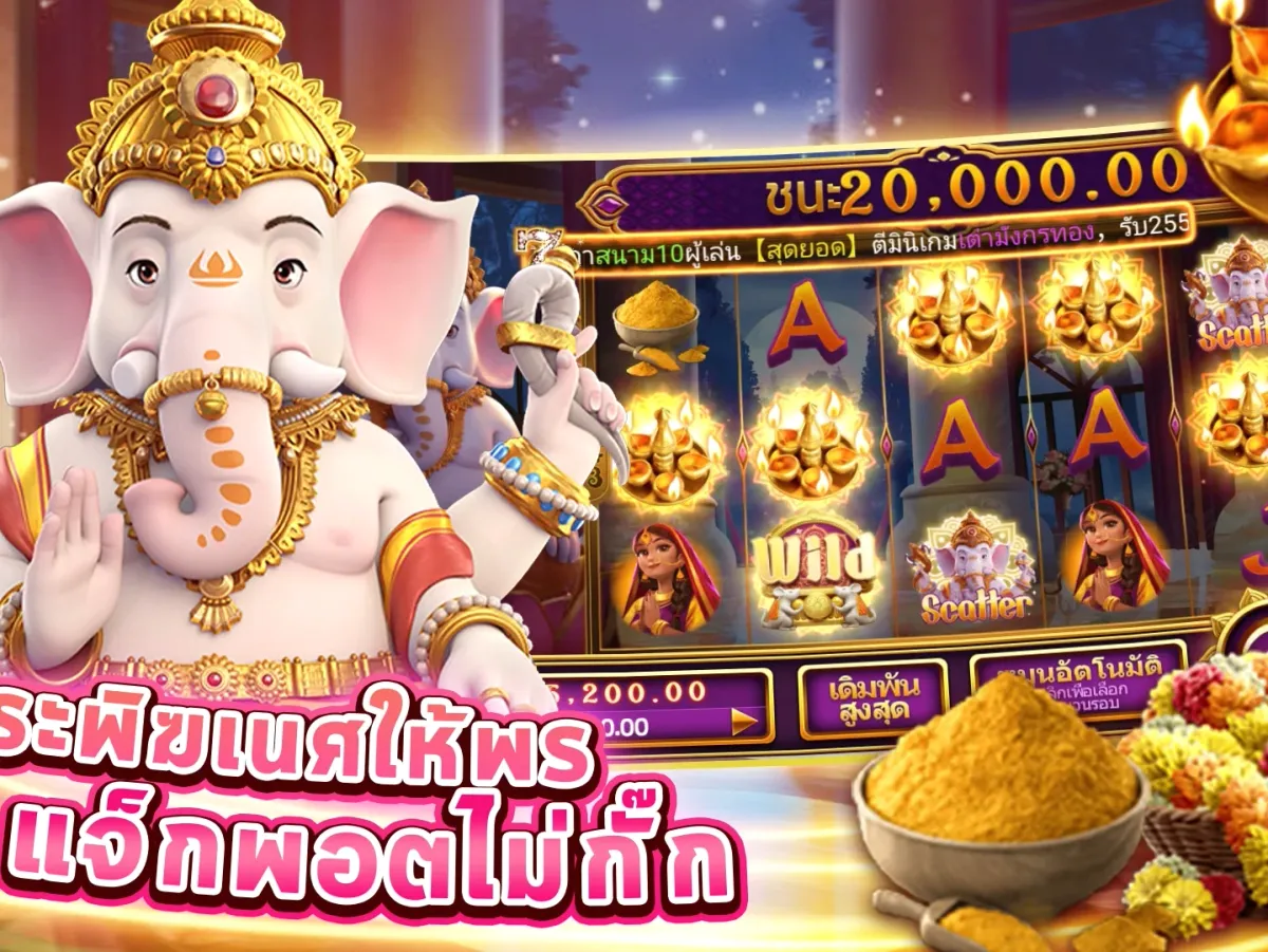เกมยอดฮิต riches888 joker123 screenshot